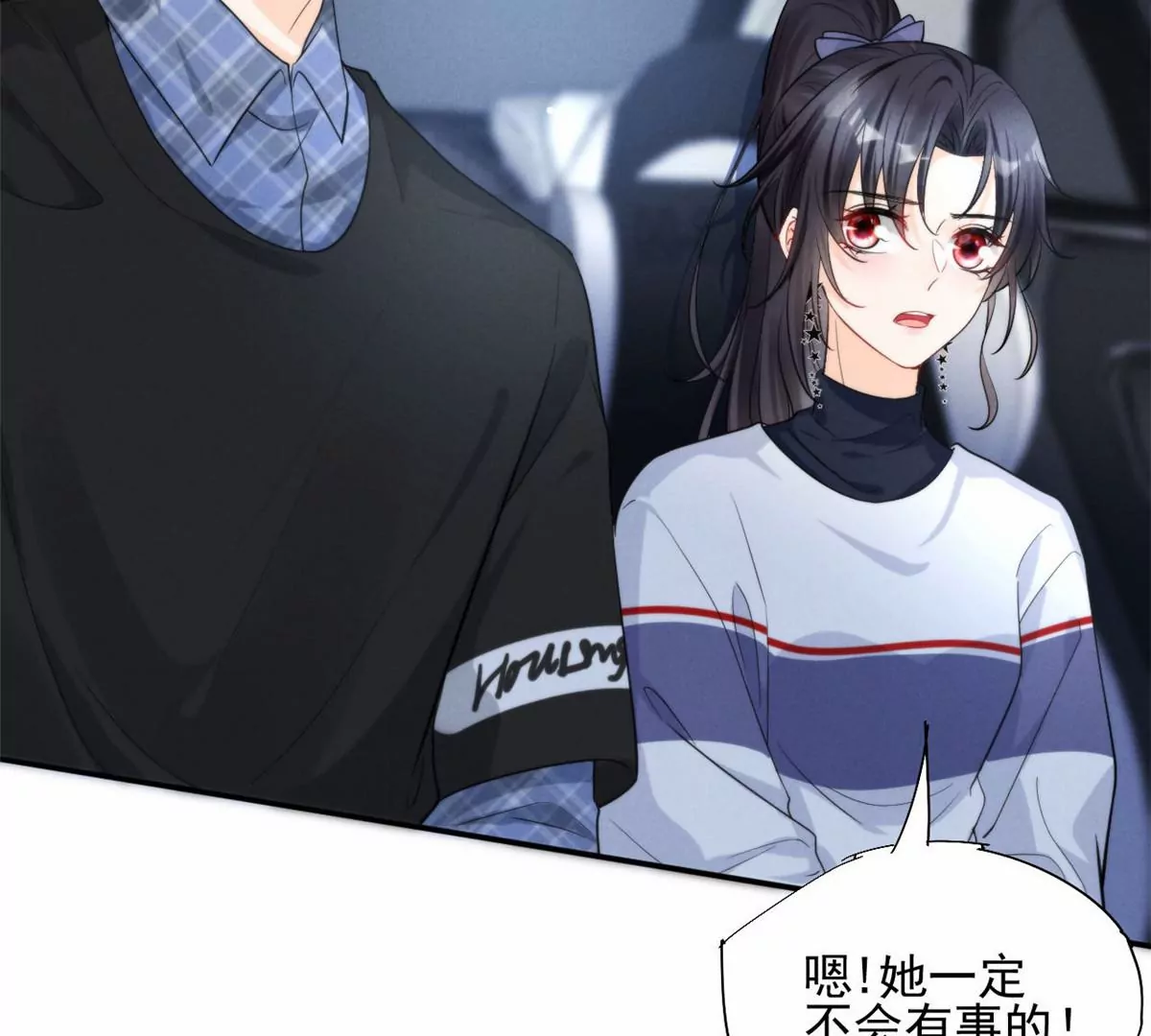 67 臭道士不对劲(1/2)-第69话