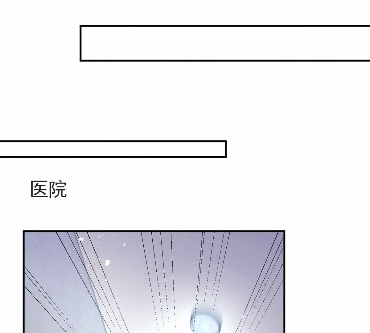 67 臭道士不对劲(1/2)-第69话