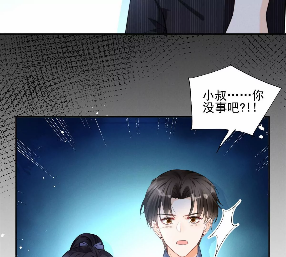 67 臭道士不对劲(1/2)-第69话