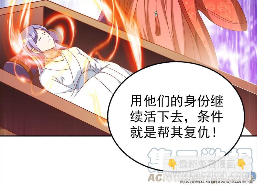 69 你的身体比人诚实呢~(1/2)-第71话