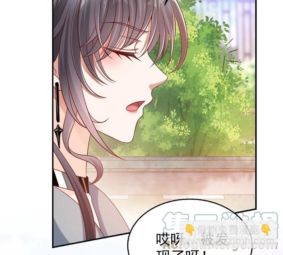 69 你的身体比人诚实呢~(1/2)-第71话