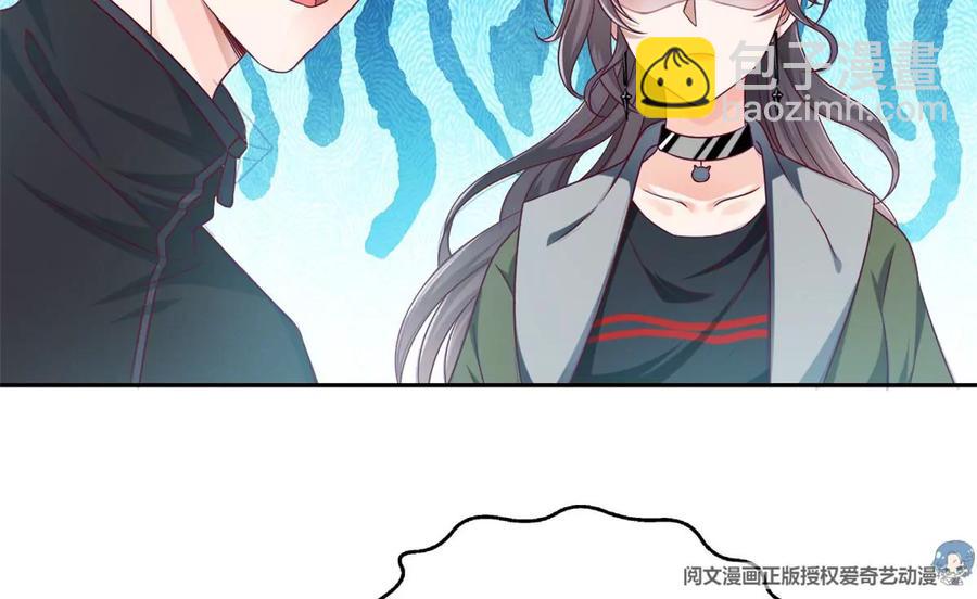 69 你的身体比人诚实呢~(1/2)-第71话