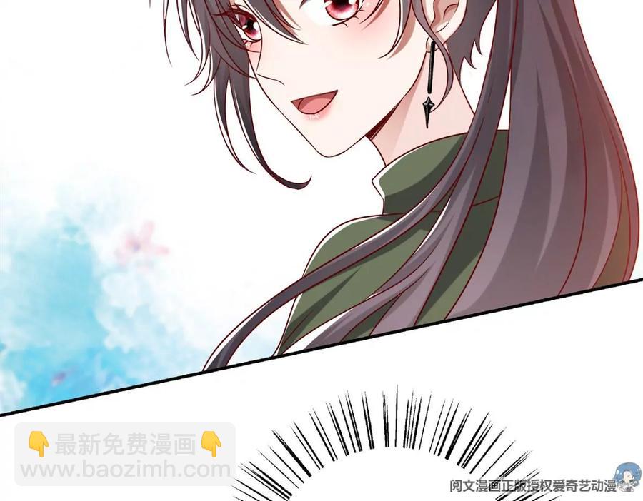 69 你的身体比人诚实呢~(1/2)-第71话