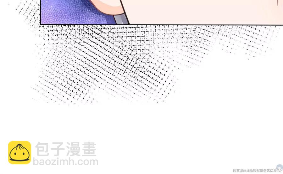 71 霸总和霸总的交锋(1/2)-第73话