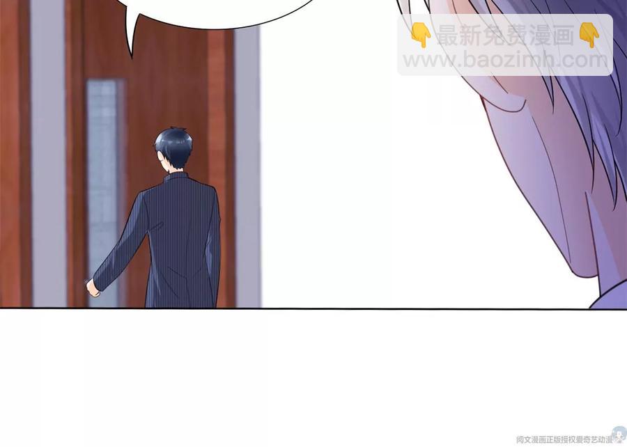 71 霸总和霸总的交锋(1/2)-第73话