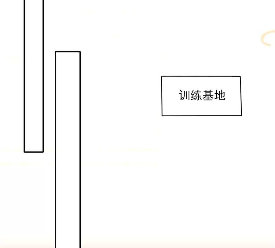 71 霸总和霸总的交锋(1/2)-第73话