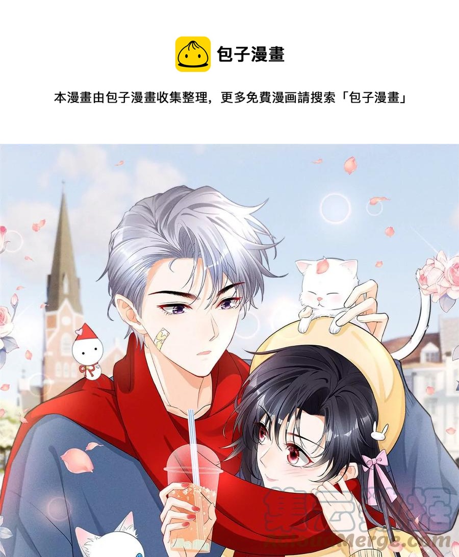 73 被抹去的记忆(1/2)-第75话