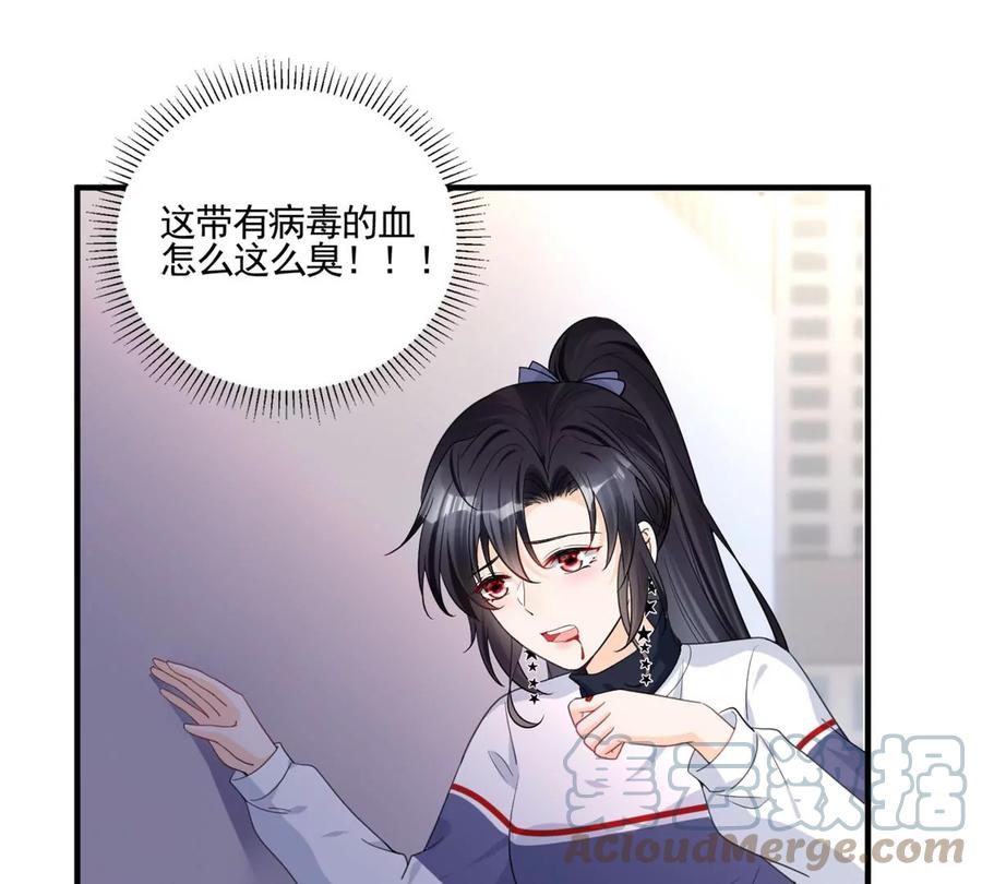 73 被抹去的记忆(1/2)-第75话