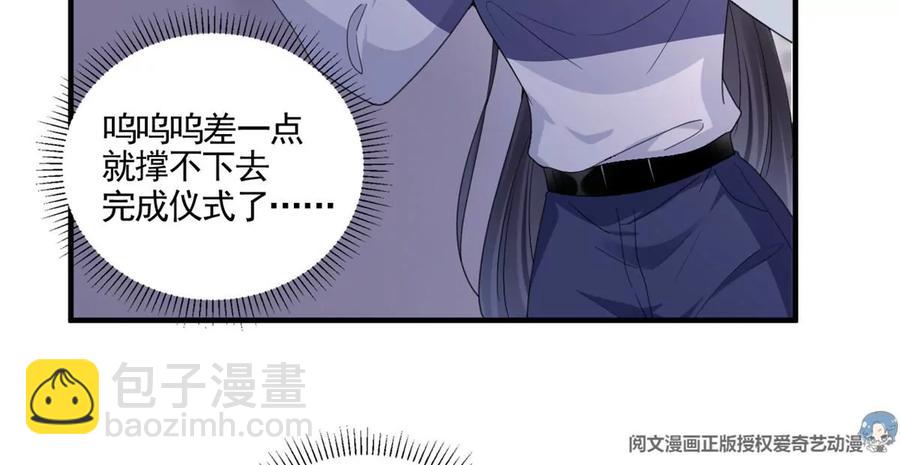 73 被抹去的记忆(1/2)-第75话