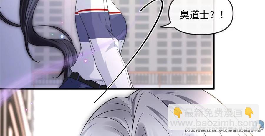 73 被抹去的记忆(1/2)-第75话