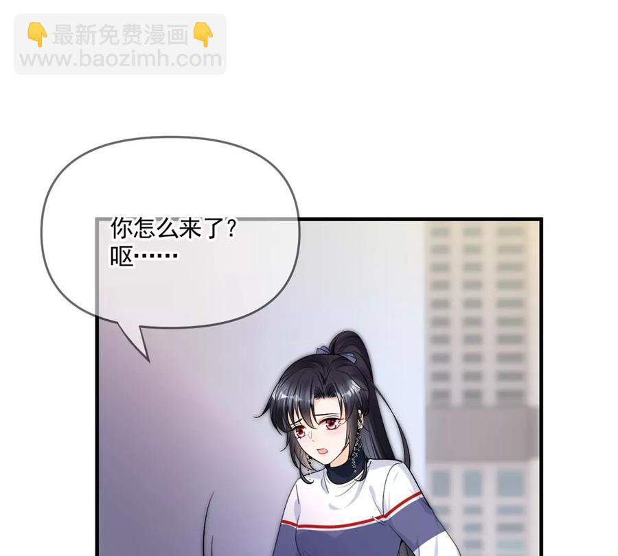 73 被抹去的记忆(1/2)-第75话
