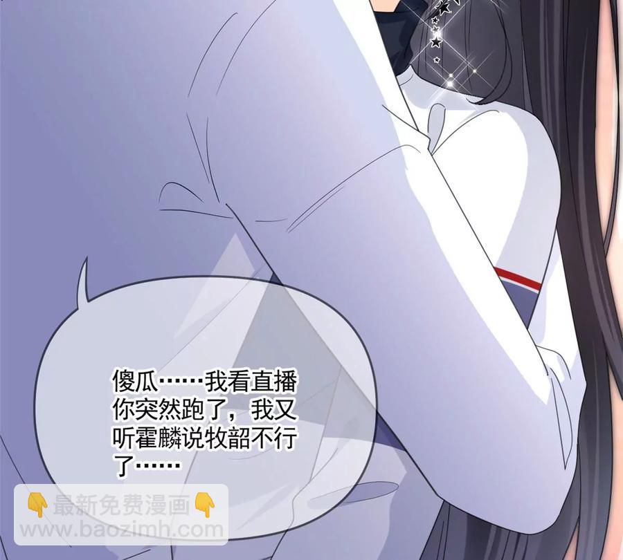 73 被抹去的记忆(1/2)-第75话