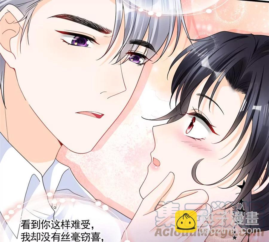 73 被抹去的记忆(1/2)-第75话