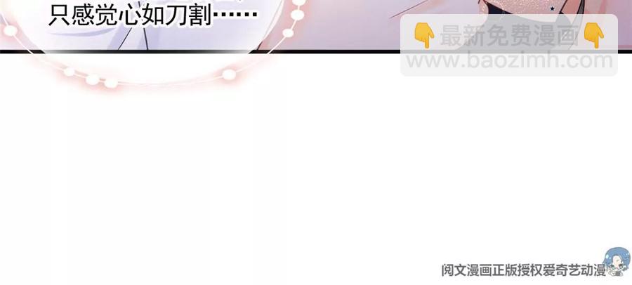 73 被抹去的记忆(1/2)-第75话