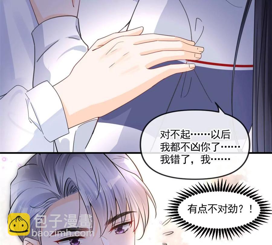 73 被抹去的记忆(1/2)-第75话