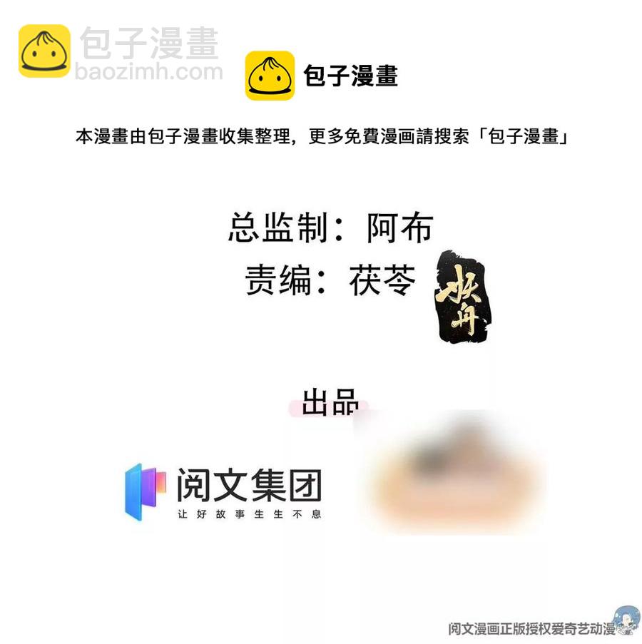 73 被抹去的记忆(1/2)-第75话