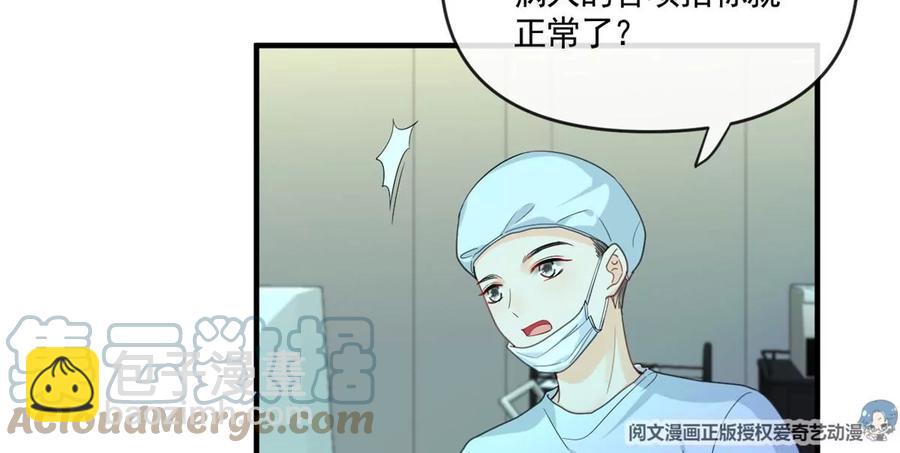 73 被抹去的记忆(1/2)-第75话