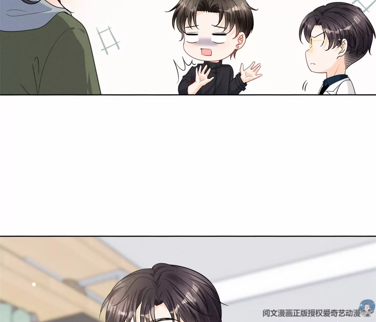 75 霍麟，你好脏(1/2)-第77话