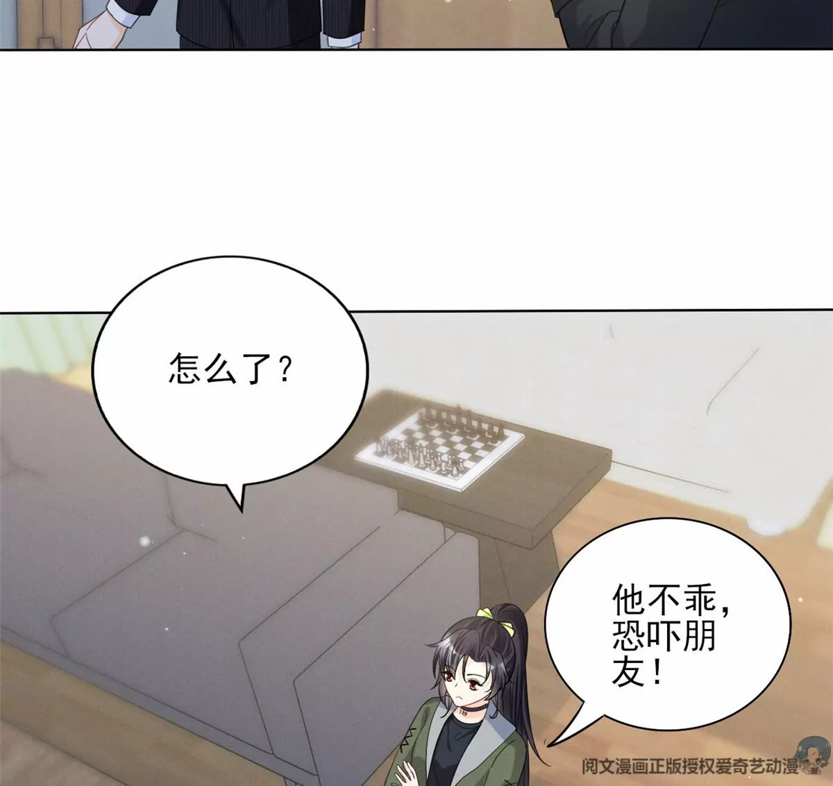 75 霍麟，你好脏(1/2)-第77话