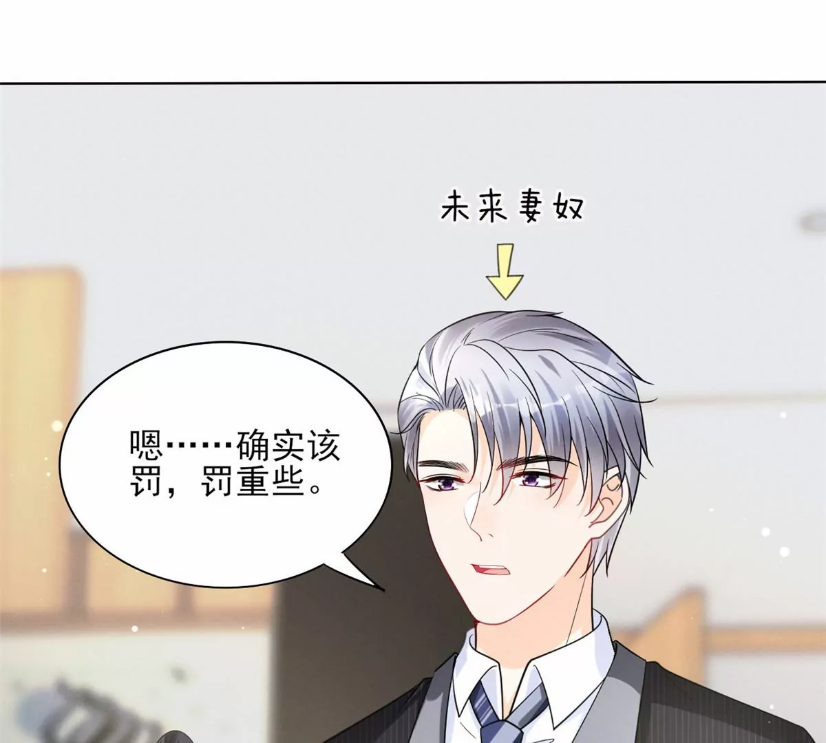 75 霍麟，你好脏(1/2)-第77话