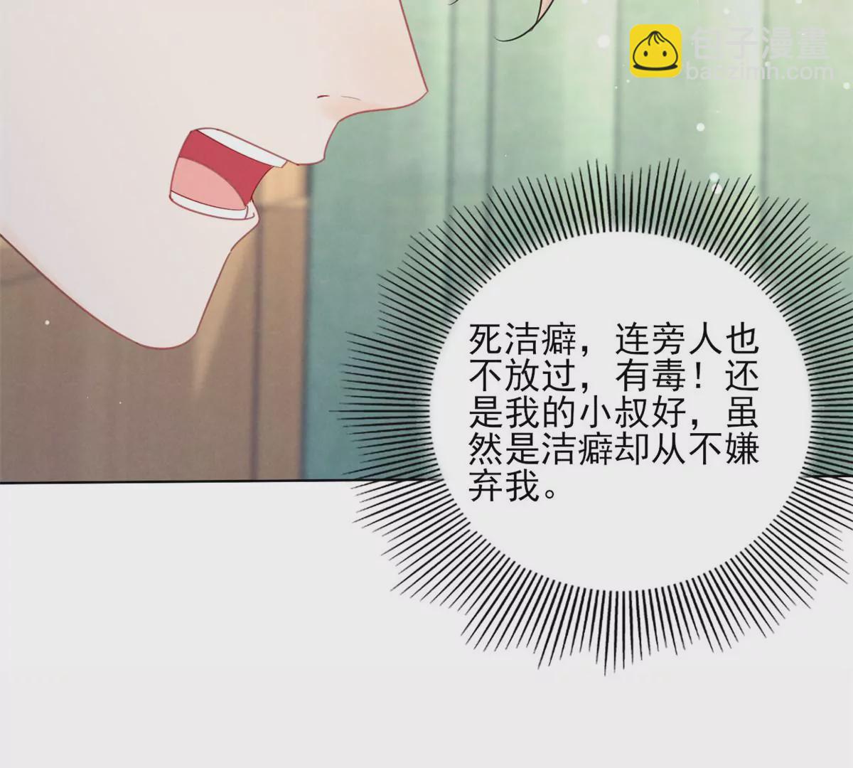 75 霍麟，你好脏(1/2)-第77话