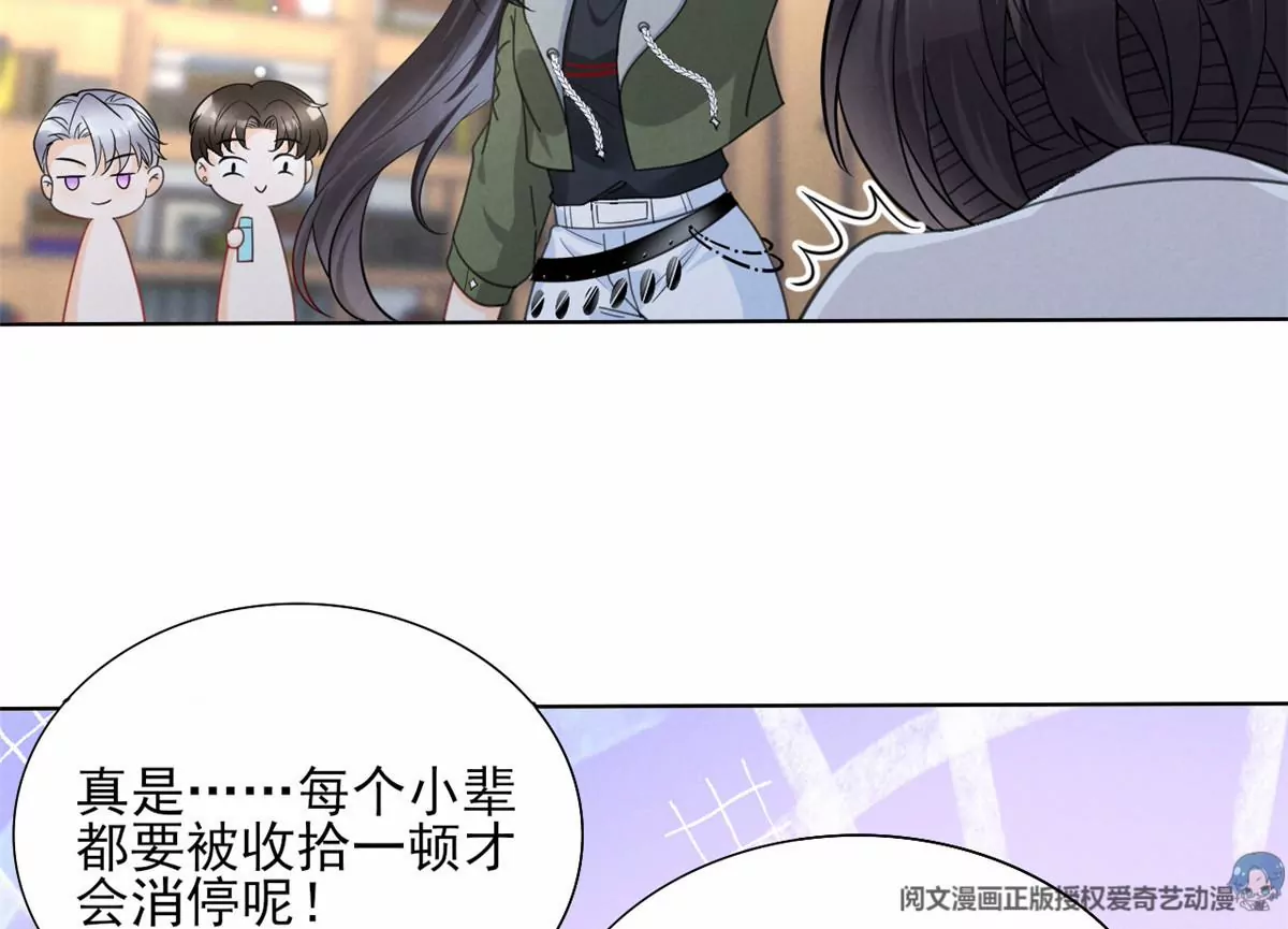 75 霍麟，你好脏(1/2)-第77话
