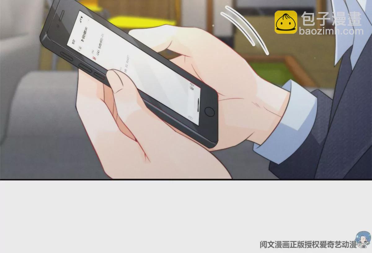 77 玷污祖宗？他也配？！(1/2)-第79话