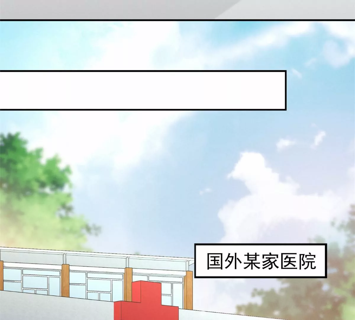 77 玷污祖宗？他也配？！(1/2)-第79话