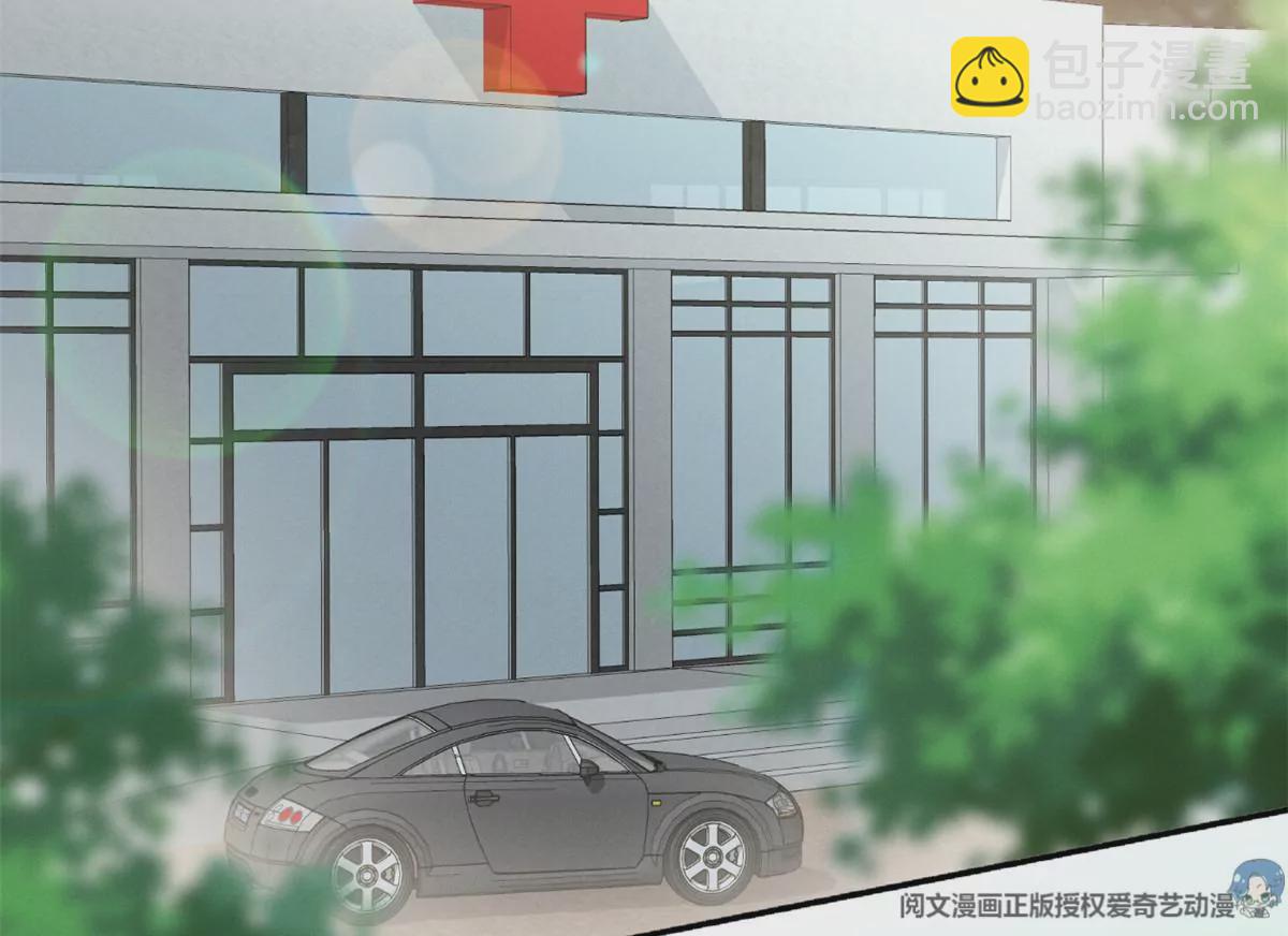 77 玷污祖宗？他也配？！(1/2)-第79话