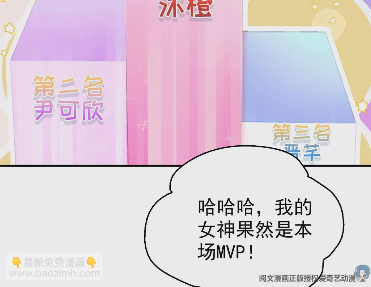 77 玷污祖宗？他也配？！(1/2)-第79话