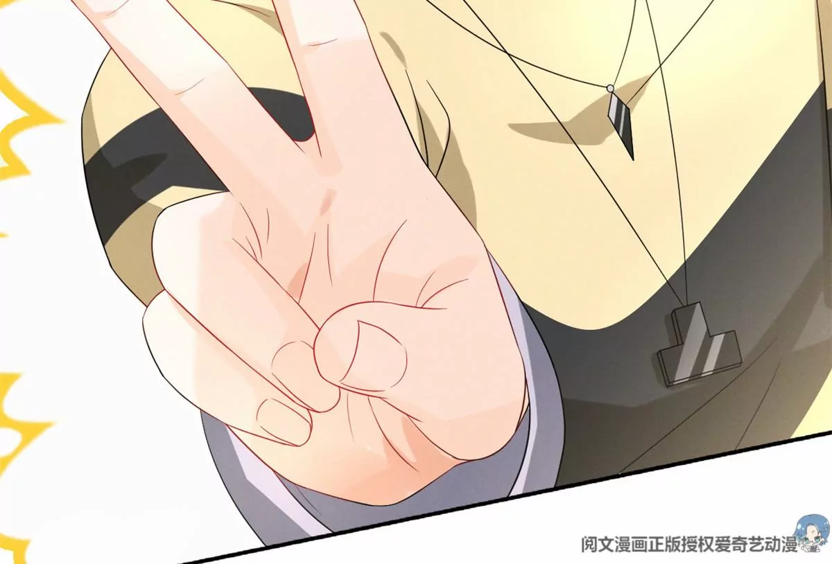 77 玷污祖宗？他也配？！(1/2)-第79话
