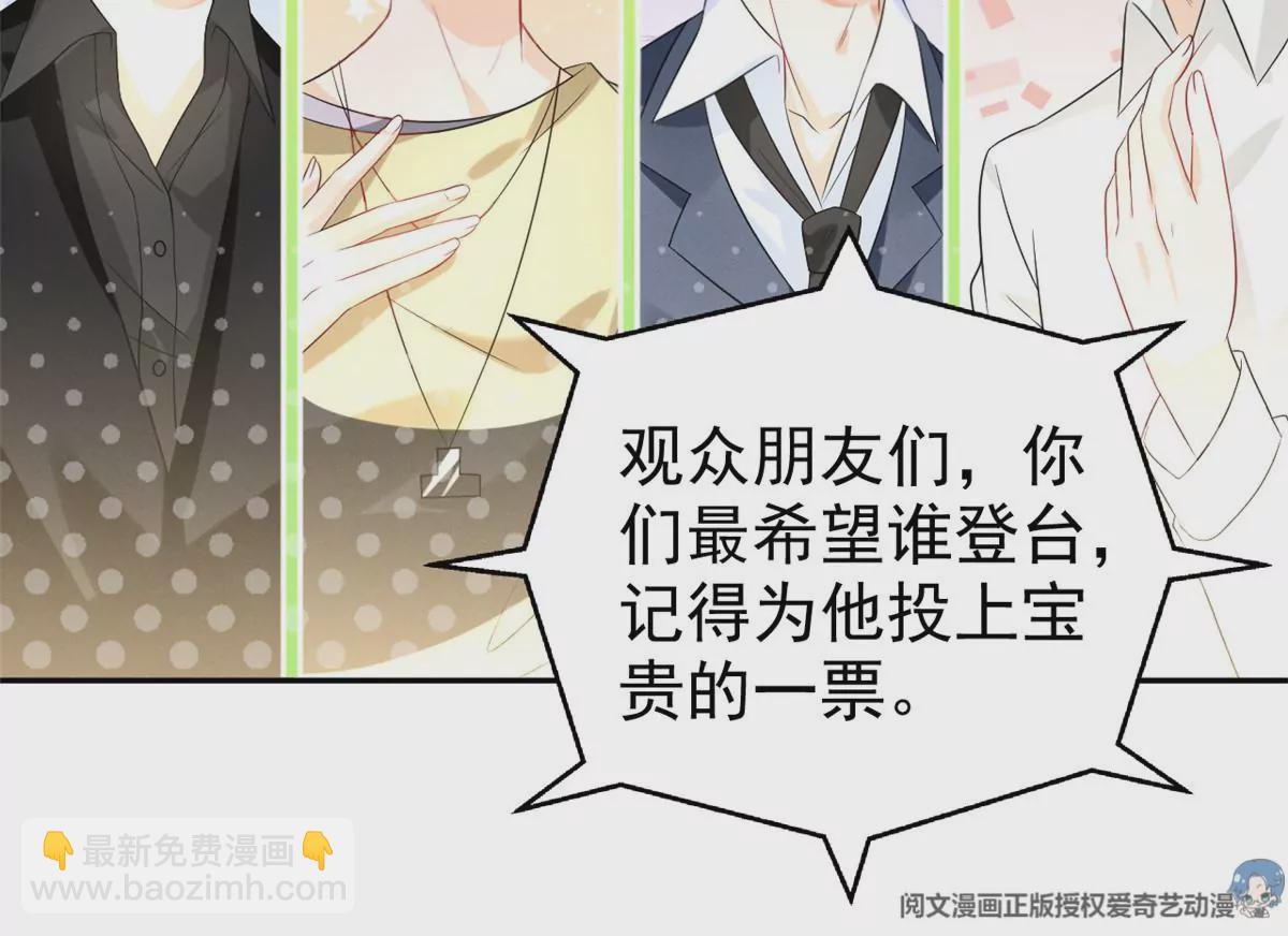 77 玷污祖宗？他也配？！(1/2)-第79话