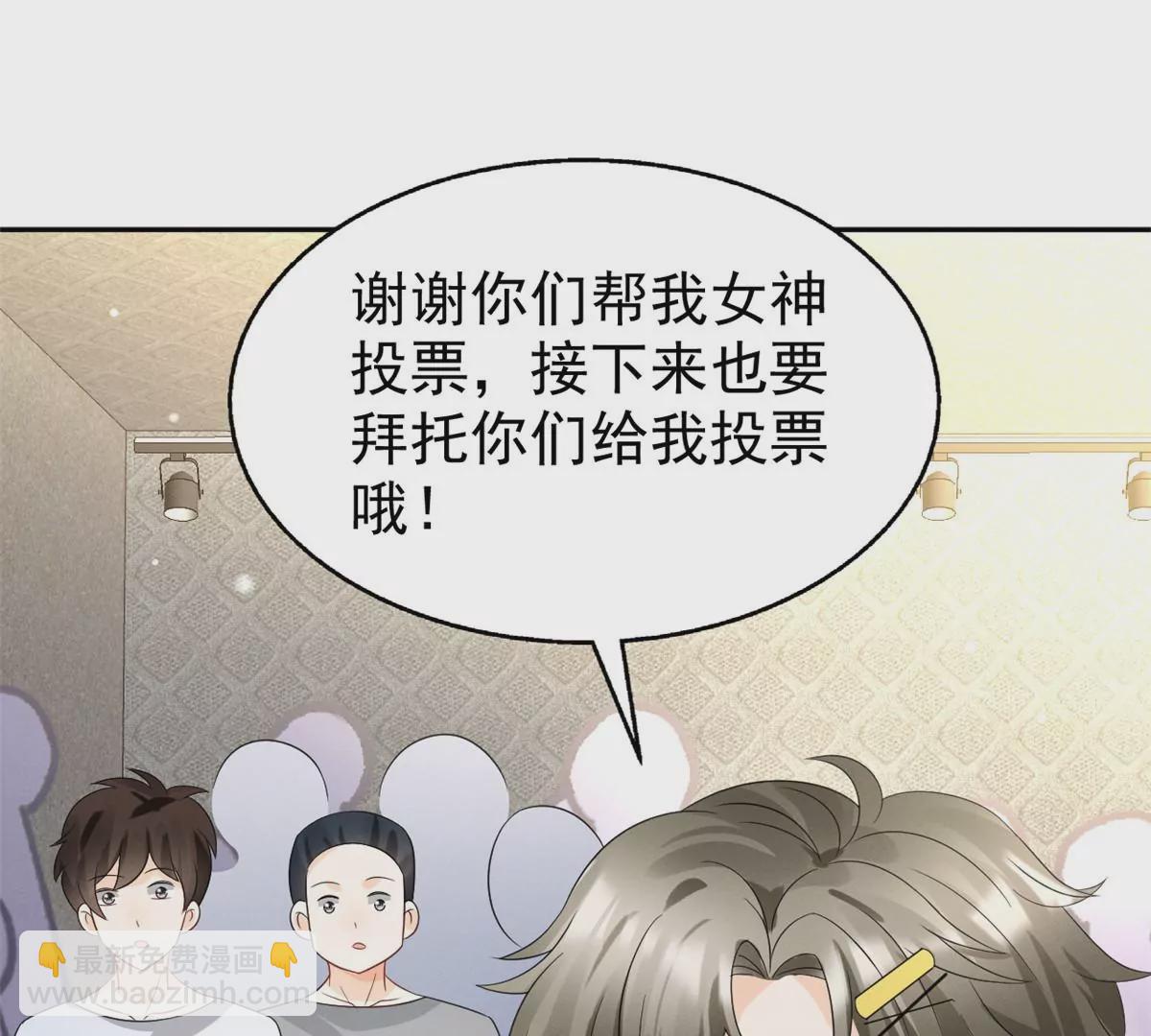 77 玷污祖宗？他也配？！(1/2)-第79话
