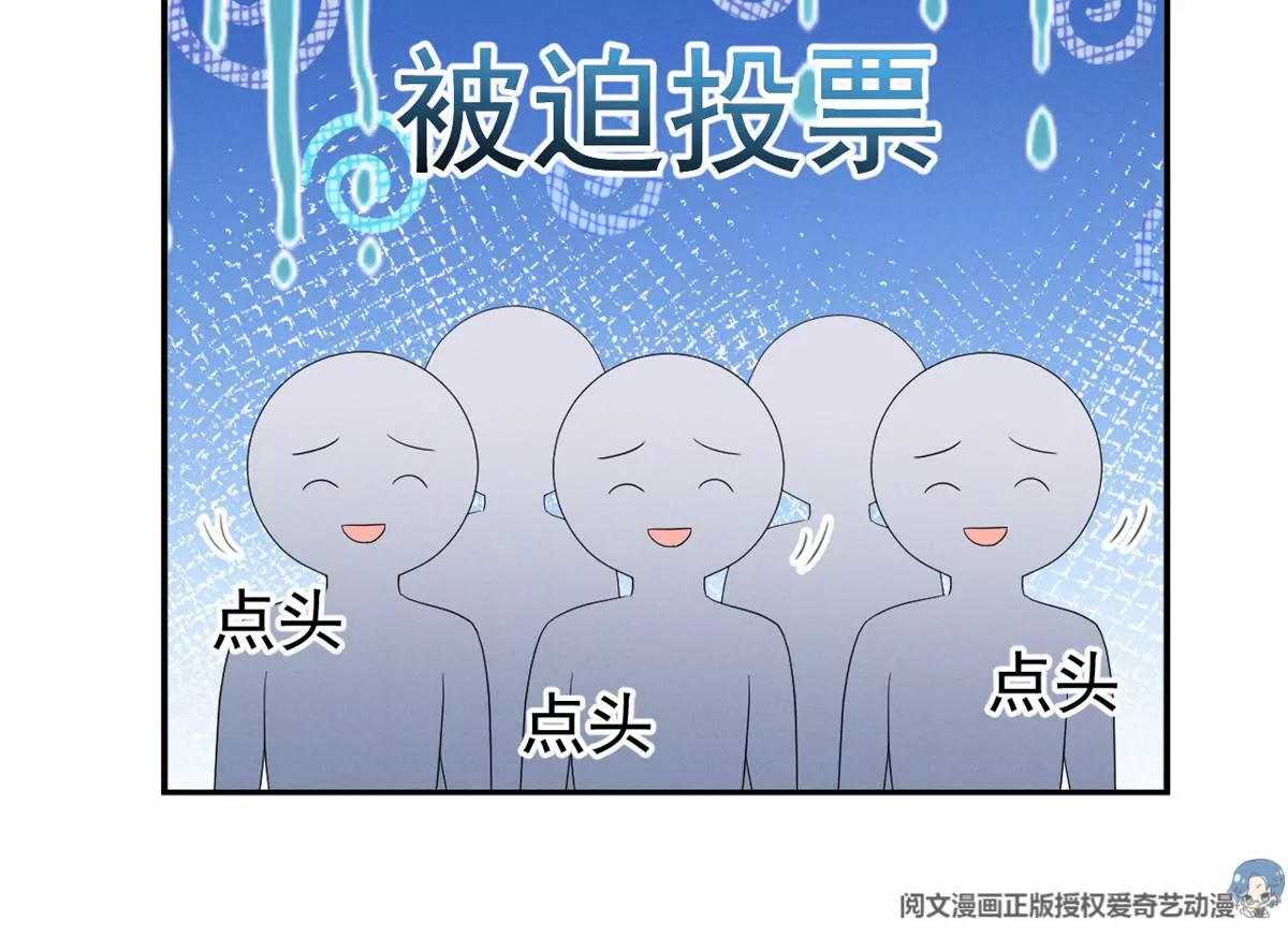 77 玷污祖宗？他也配？！(1/2)-第79话