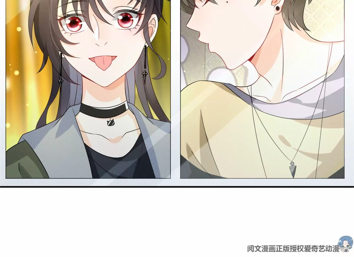 77 玷污祖宗？他也配？！(1/2)-第79话