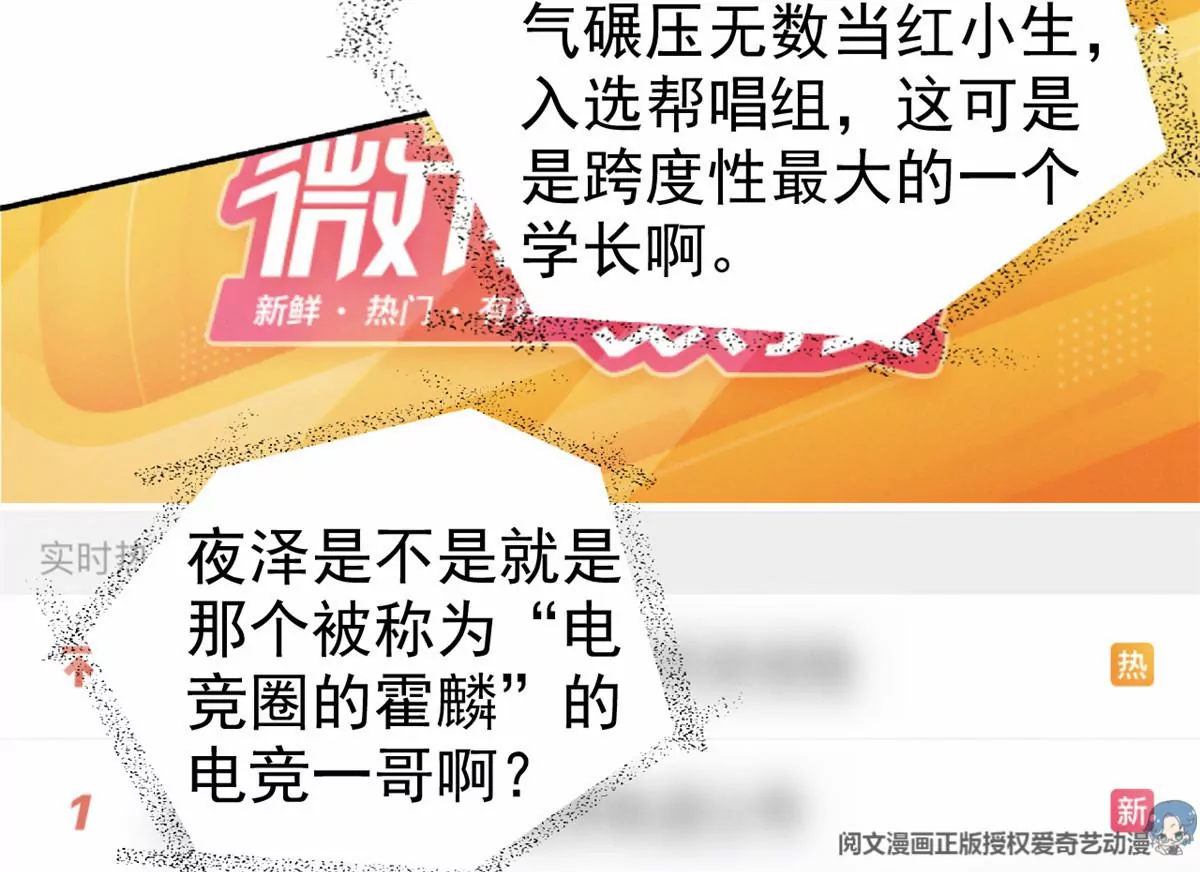77 玷污祖宗？他也配？！(1/2)-第79话