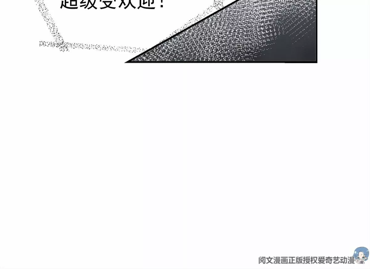 77 玷污祖宗？他也配？！(1/2)-第79话