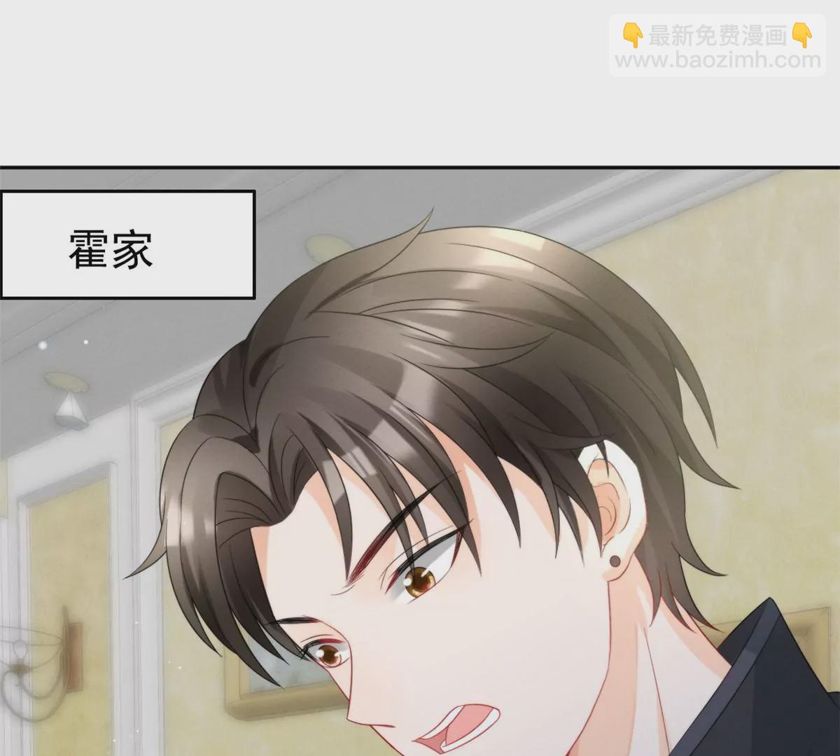 77 玷污祖宗？他也配？！(1/2)-第79话