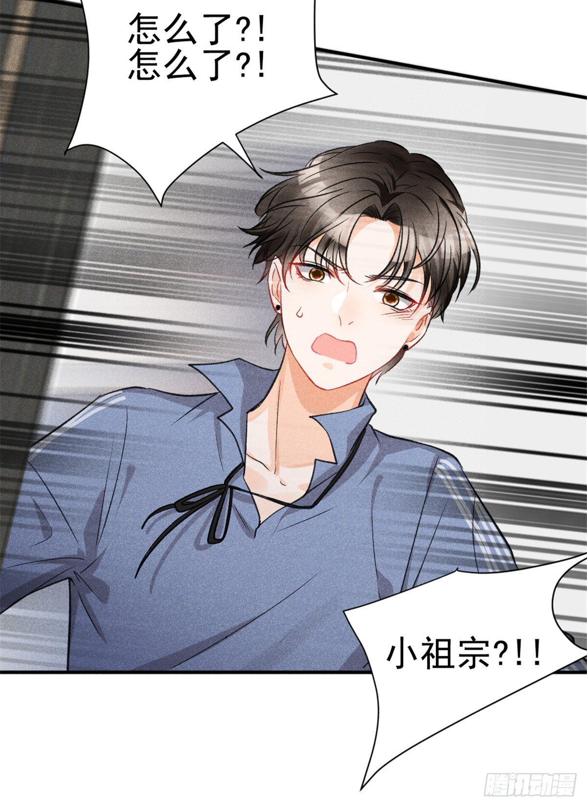07 是缘？是孽？(1/2)-第9话