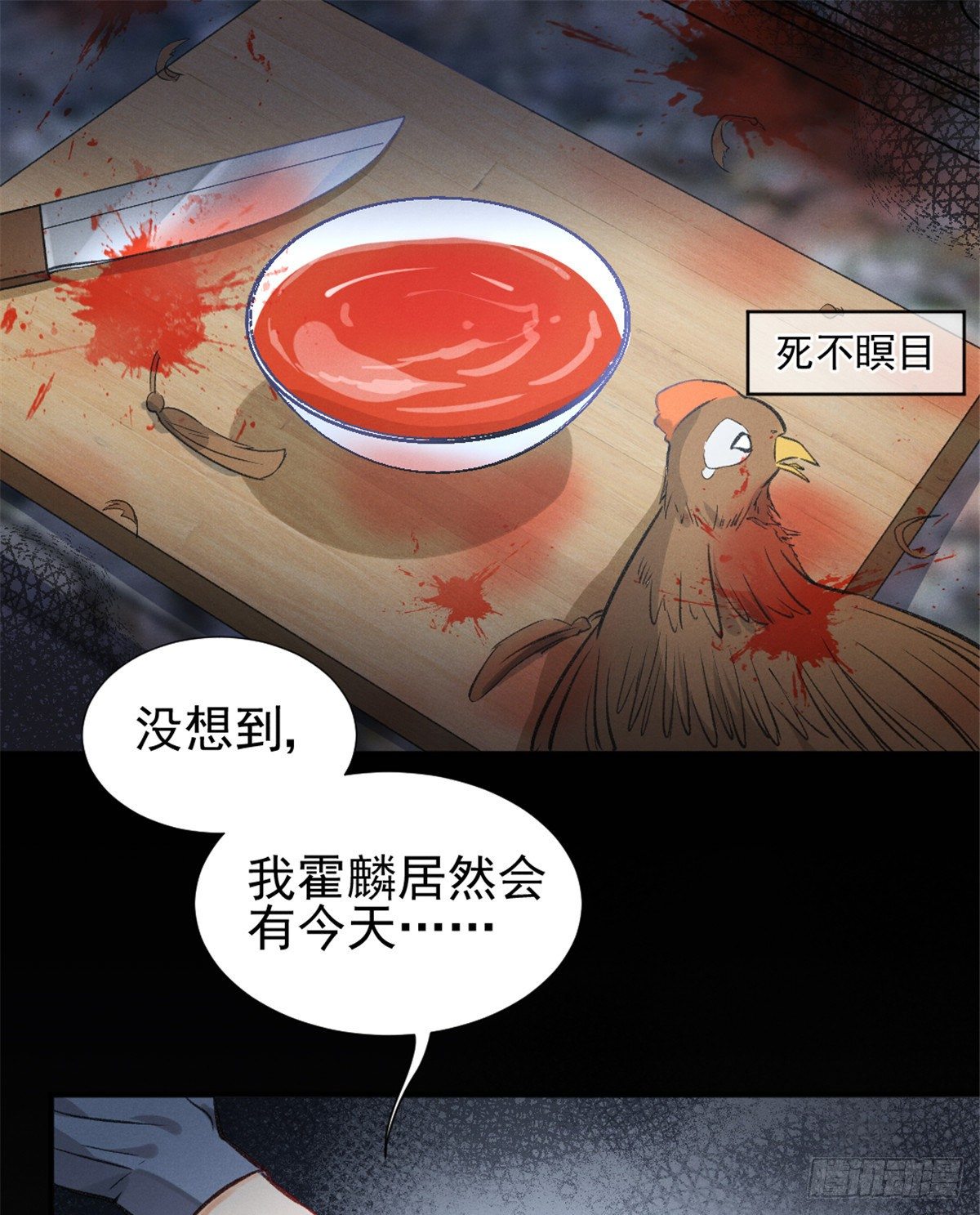 07 是缘？是孽？(1/2)-第9话