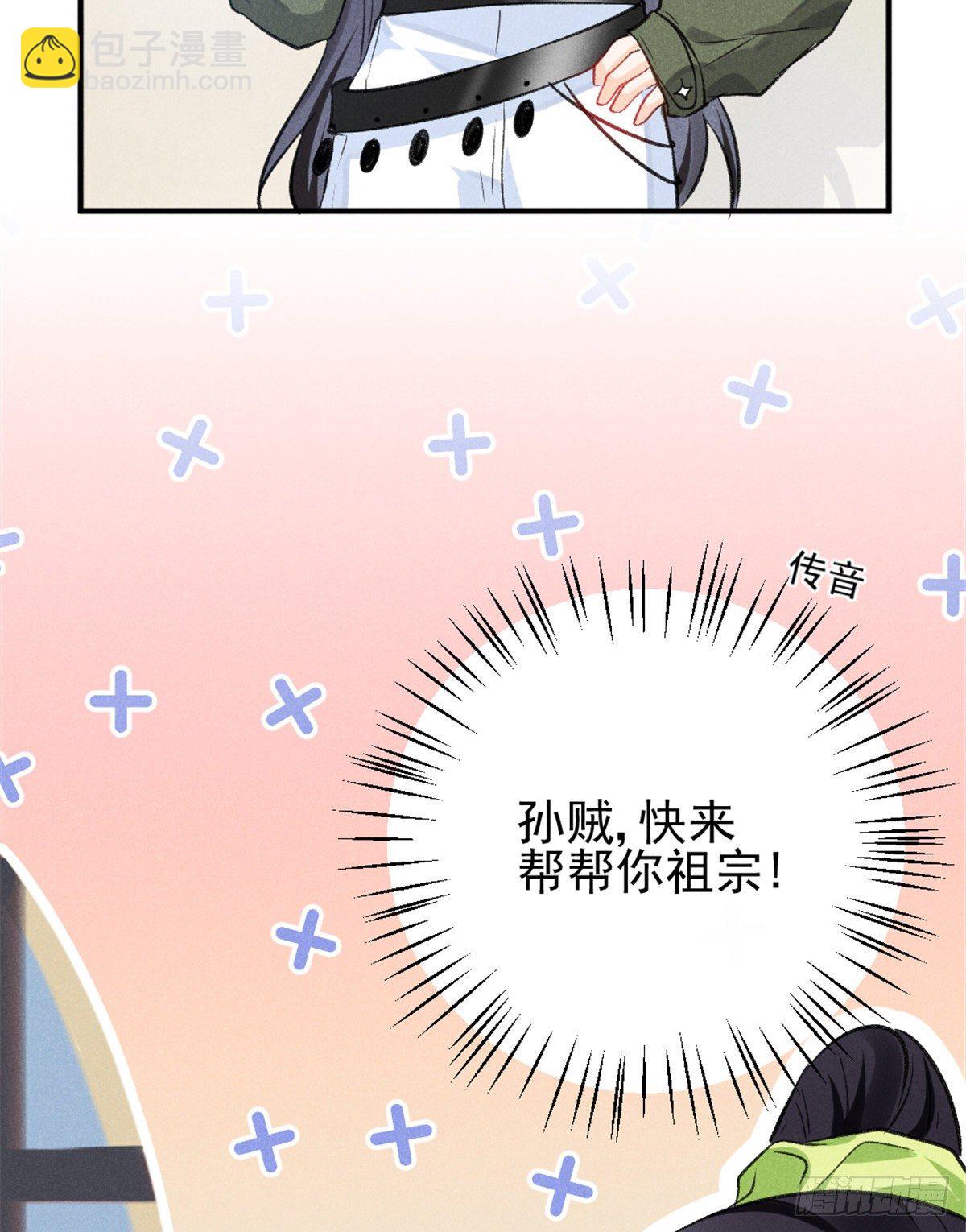 07 是缘？是孽？(1/2)-第9话
