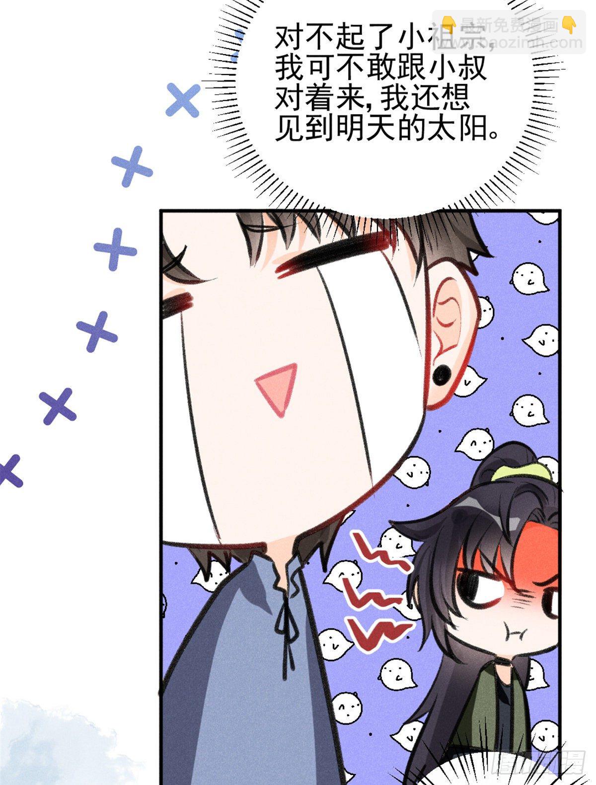 07 是缘？是孽？(1/2)-第9话