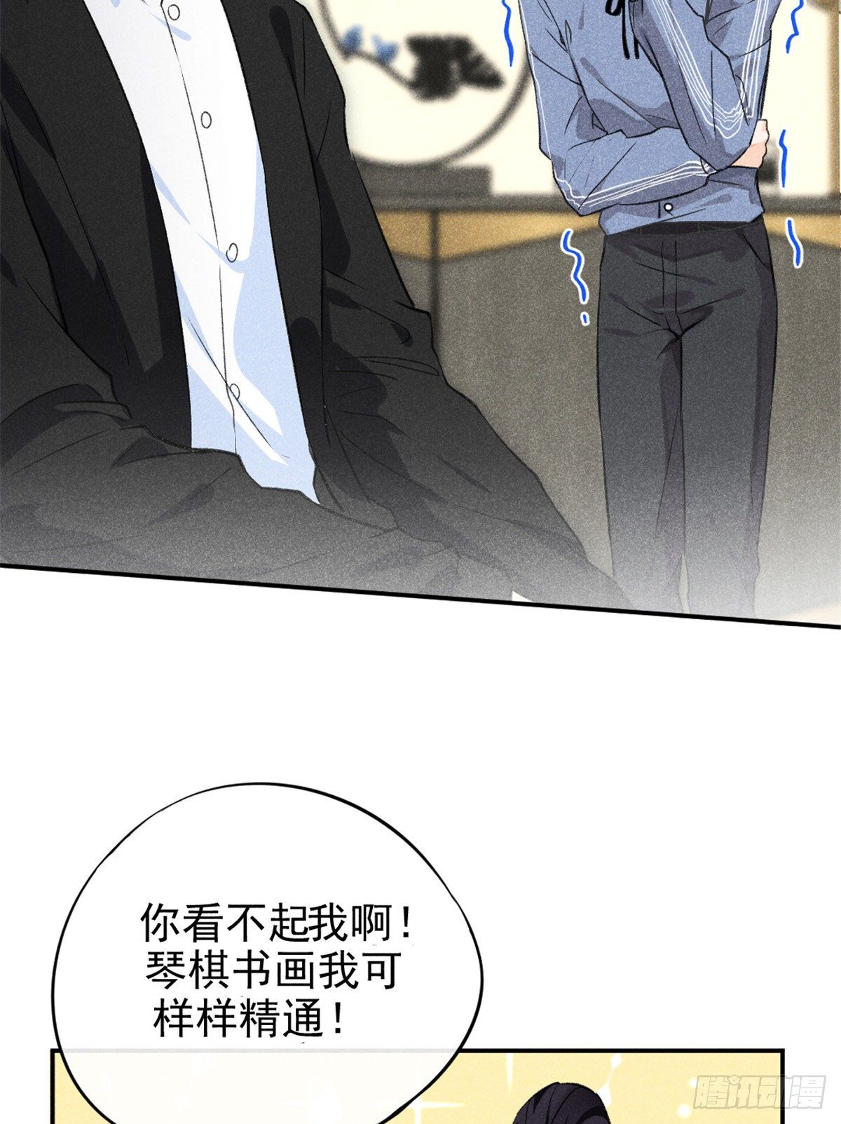 07 是缘？是孽？(1/2)-第9话