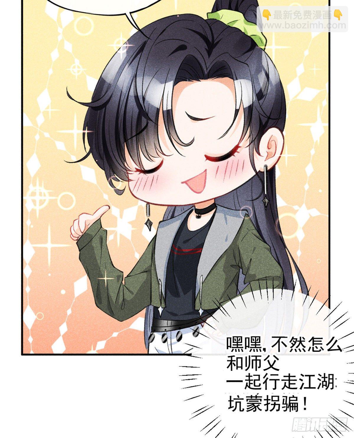 07 是缘？是孽？(1/2)-第9话