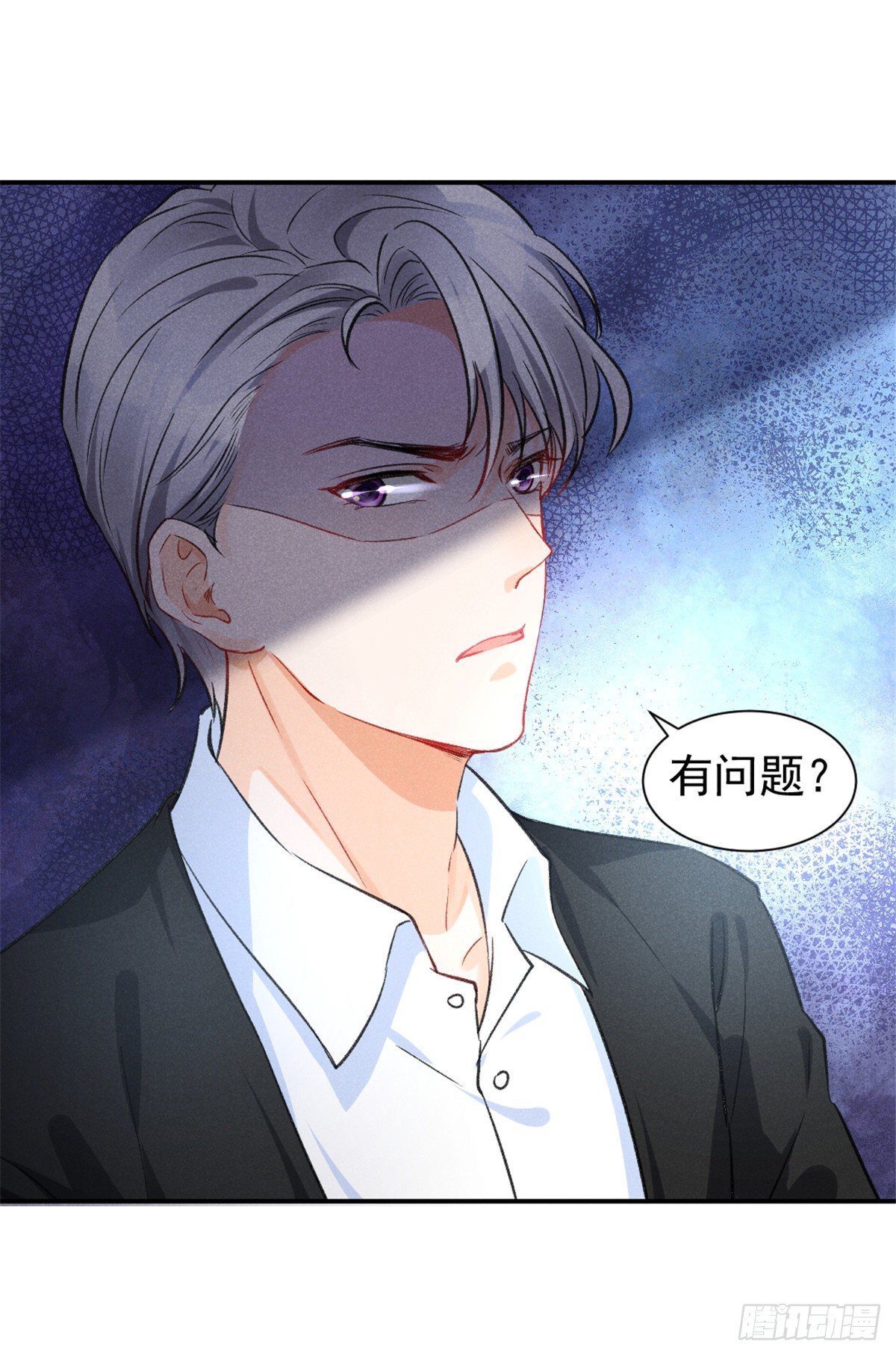 07 是缘？是孽？(1/2)-第9话