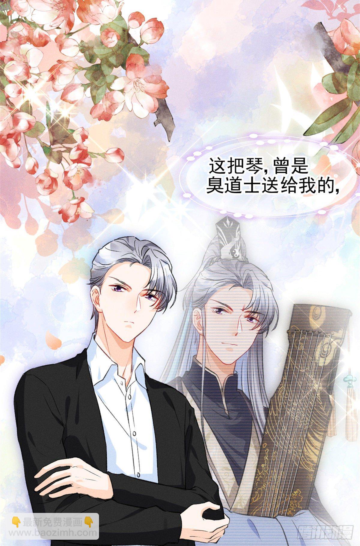 07 是缘？是孽？(1/2)-第9话