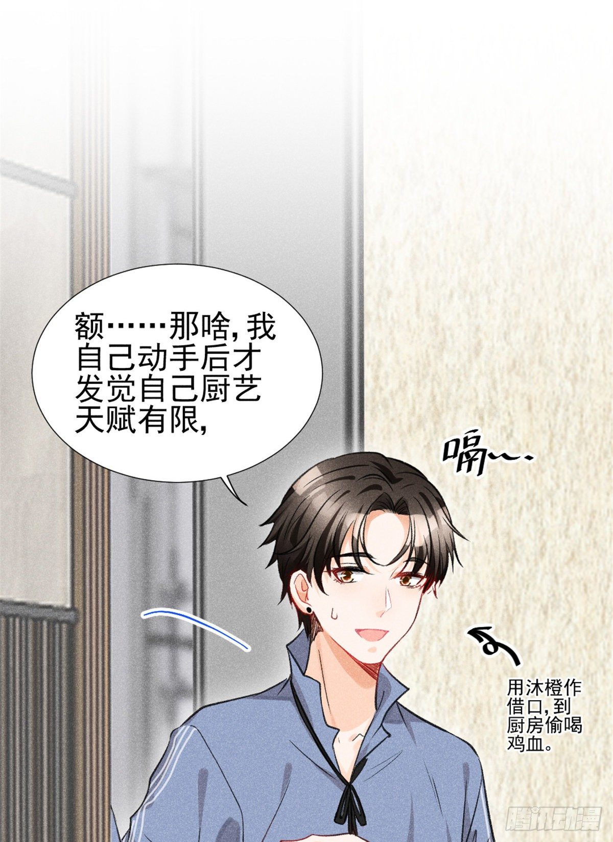 07 是缘？是孽？(1/2)-第9话