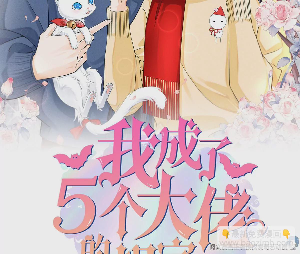 79 菊花残，满地伤(1/2)-第81话