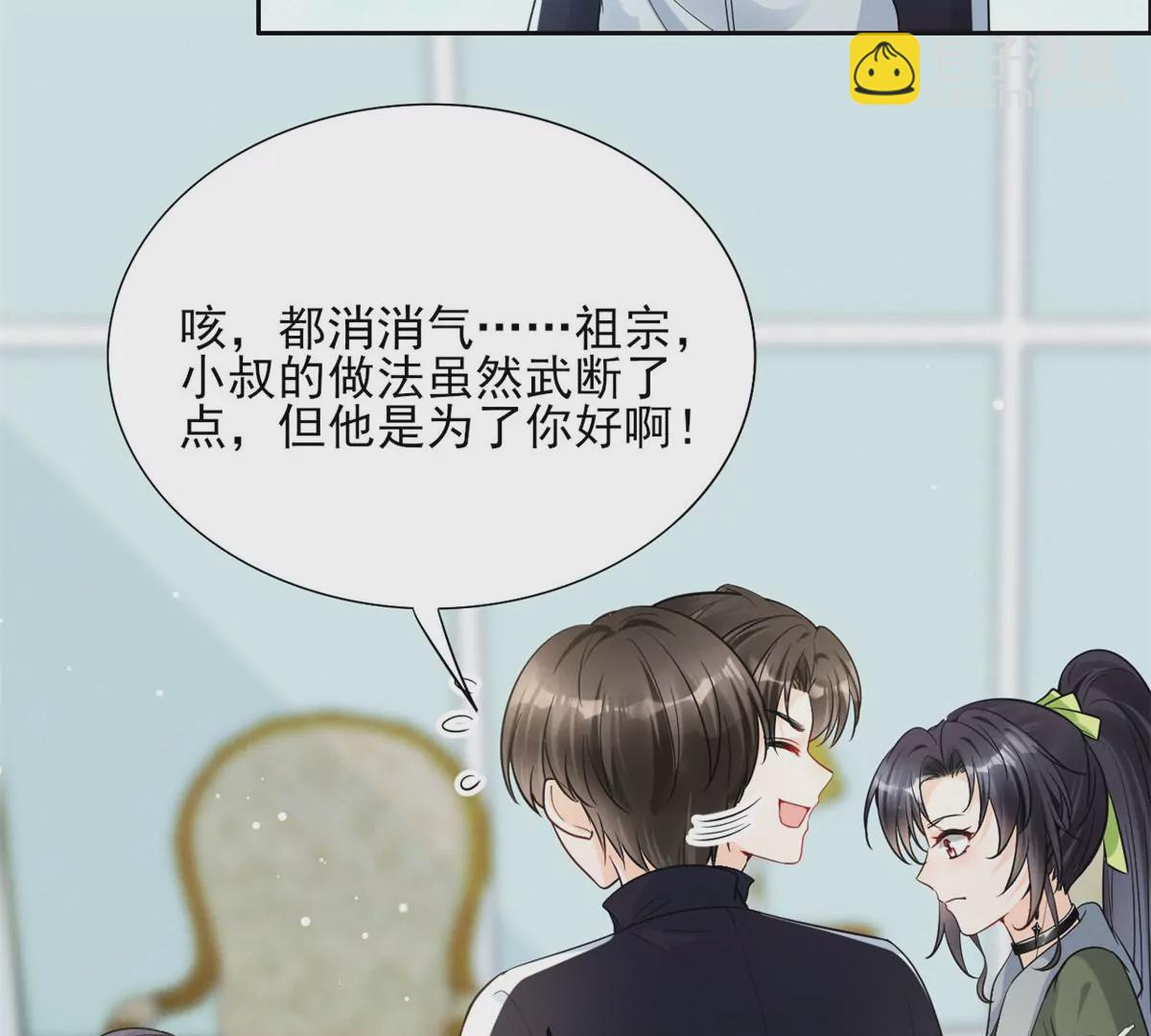 79 菊花残，满地伤(1/2)-第81话