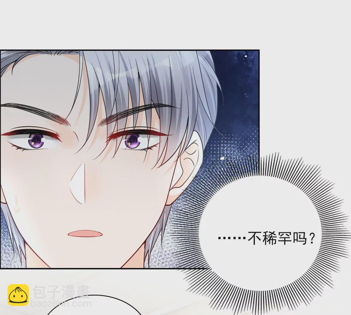 79 菊花残，满地伤(1/2)-第81话